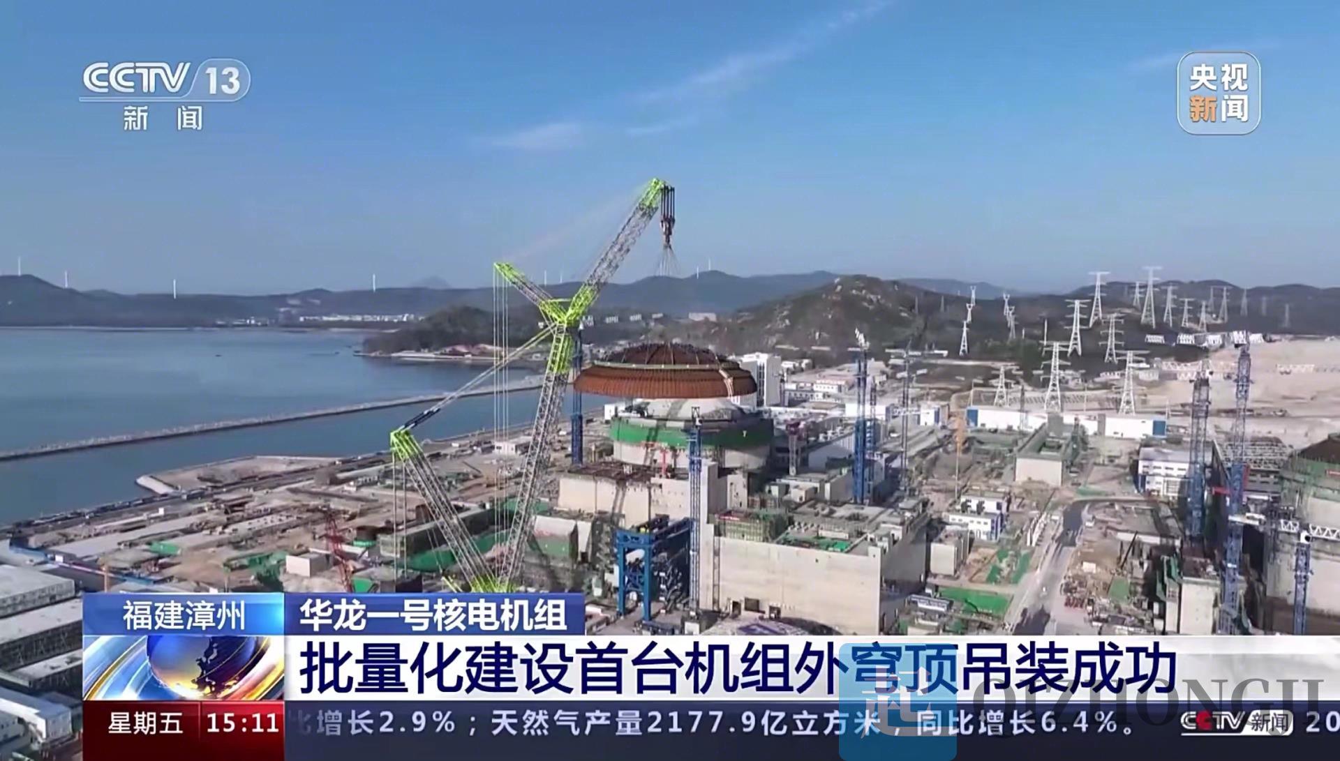 央视新闻重点关注!中联重科3600吨起重机助力核电建设再秀硬实力